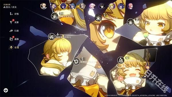 云崩坏星穹铁道