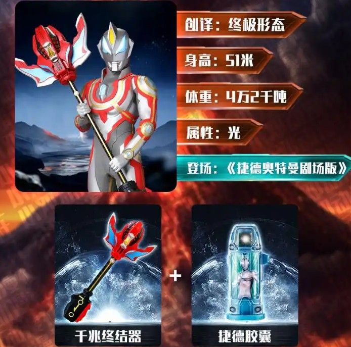 捷德升华器模拟器手机版