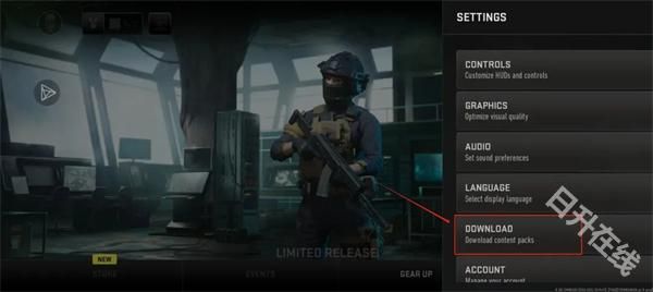 使命召唤战区手游