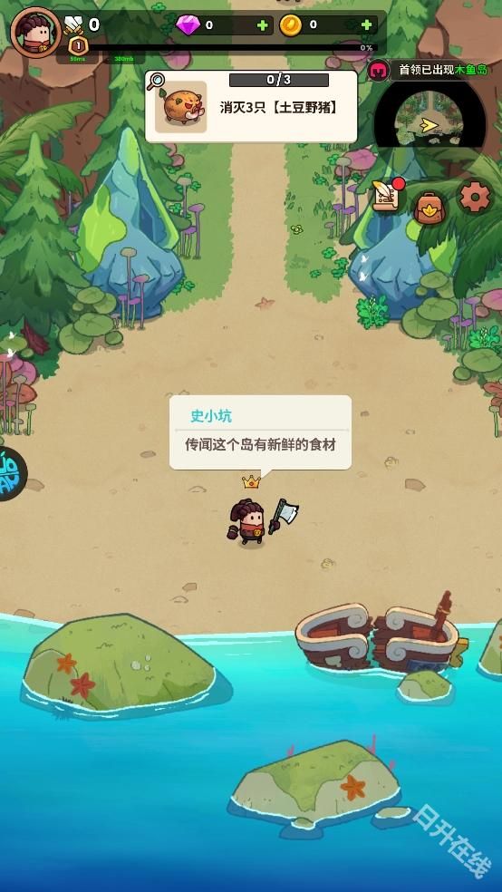 史小坑的黑暗料理