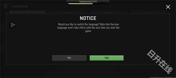 使命召唤战区手游