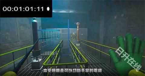 波比的游戏时间第二章