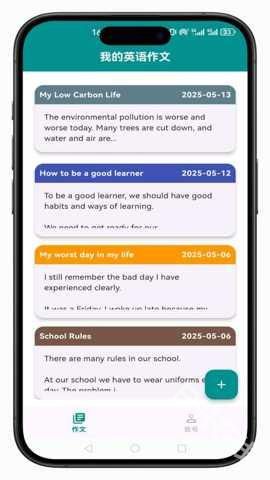 小原子英语作文