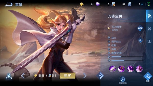 王者荣耀国际服正版