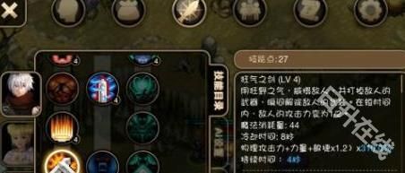 艾诺迪亚4正常版
