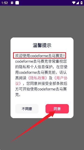 Codeformer