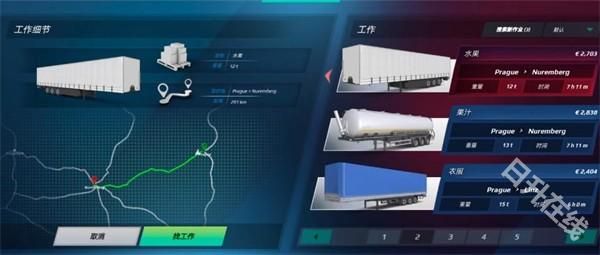 欧洲卡车模拟器3