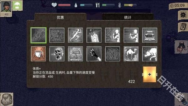 迷你dayz2汉化版