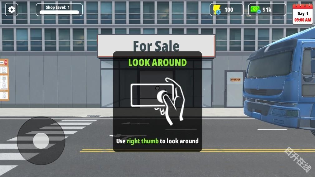 药房经理模拟器