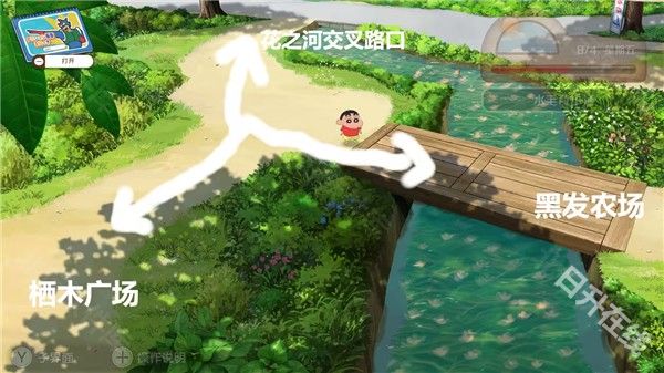 蜡笔小新我与博士的暑假中文版