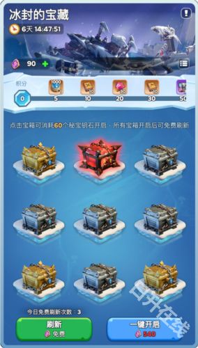 寒霜启示录国际服