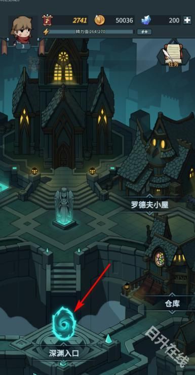 提灯与地下城官方版