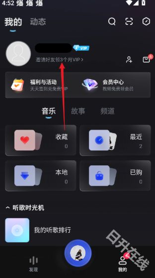 酷狗概念版app