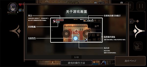 残酷世界的拯救之道