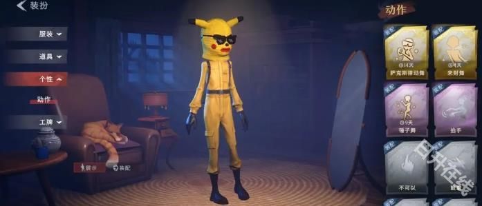 超自然行动组多人联机版