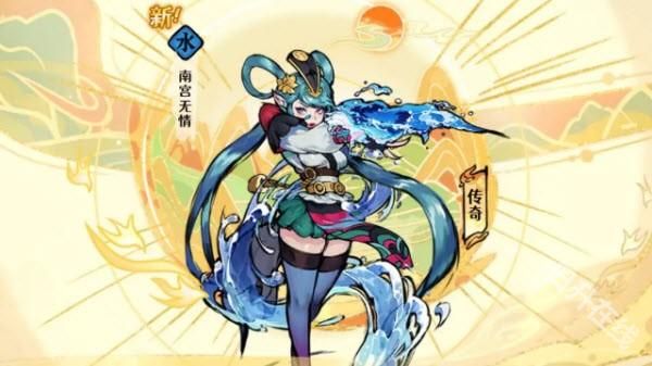 古今2风起蓬莱正版