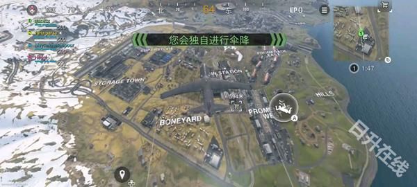 使命召唤战区手游