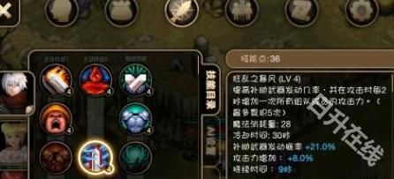 艾诺迪亚4正常版