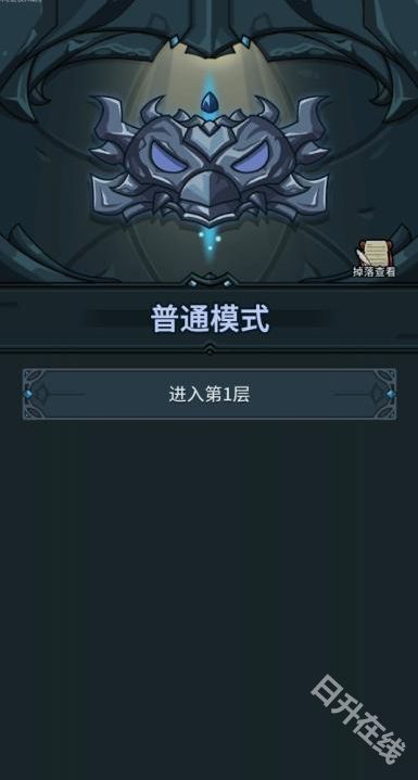 提灯与地下城官方版