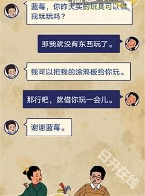 王蓝莓的幸福生活