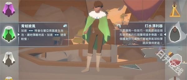 地平线上的蕾亚之翼