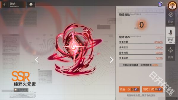 龙族卡塞尔之门