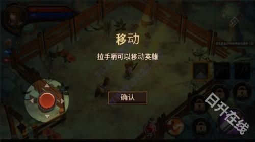 地牢编年史中文版