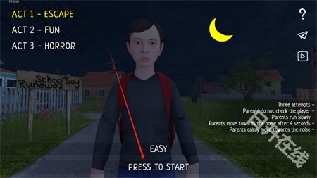 逃离家暴官方版