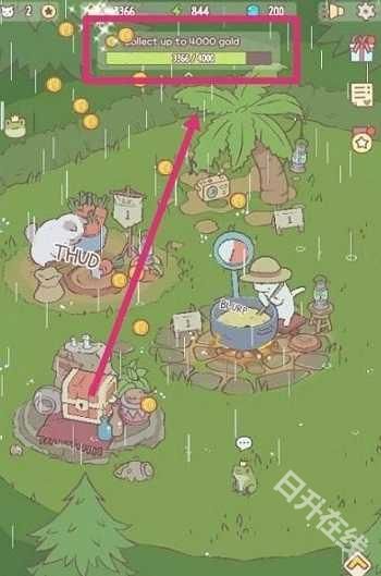 猫咪和汤官方正版