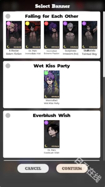 恋与深空抽卡模拟器