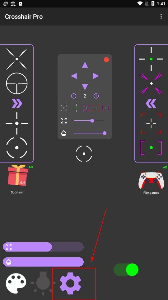 十字准星瞄准器