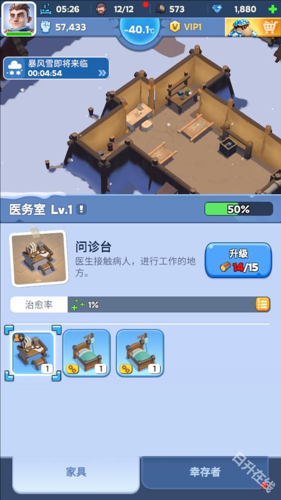 寒霜启示录国际服