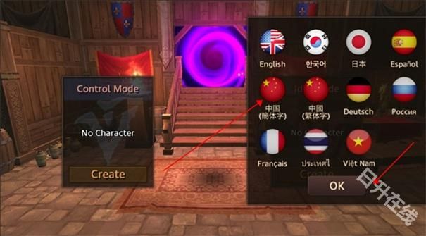 地牢编年史中文版