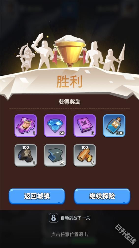 寒霜启示录国际服