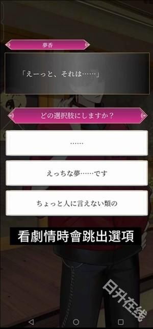 梦幻楼与不眠之蝶