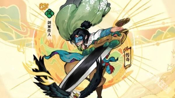 古今2风起蓬莱正版