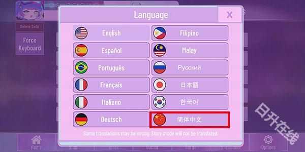 加查nox官方正版