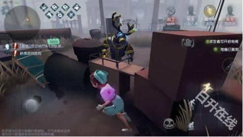 第五人格官方正版