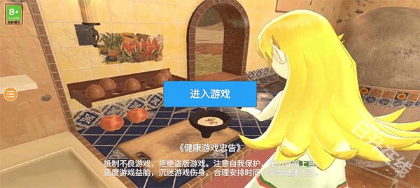 小忍计划2温泉版