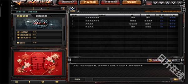 cf单机版手机版