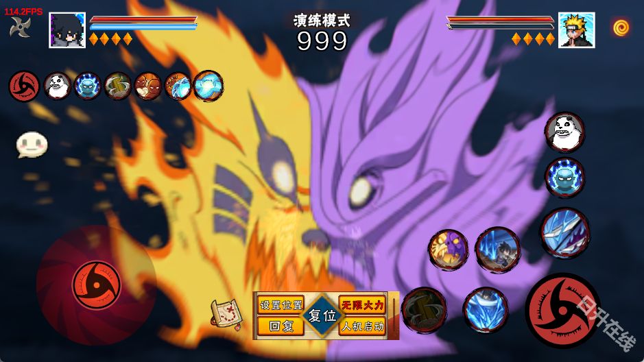 像素火影次世代官方正版