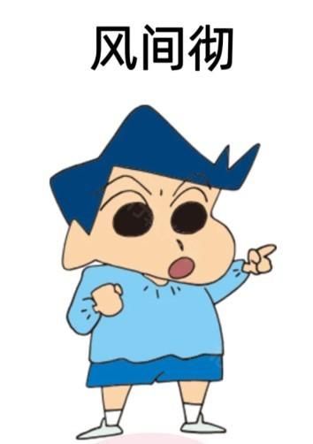 蜡笔小新叮当当