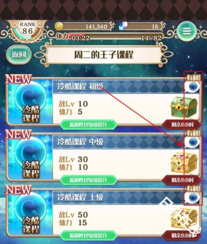 梦王国与沉睡的100王子