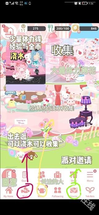 三丽鸥明星的微笑小镇中文版