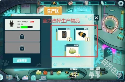 卵生猫之星际海贼团