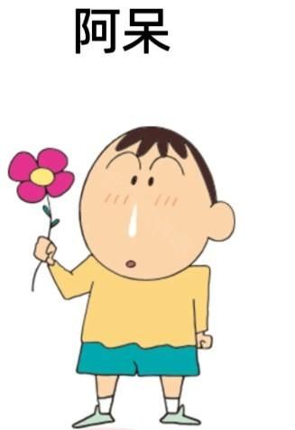 蜡笔小新叮当当