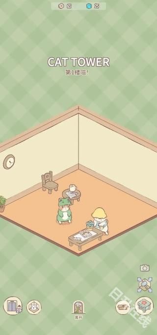 猫咪和汤官方正版