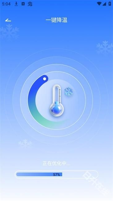 手机降温散热器