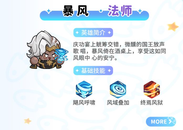 永远的蔚蓝星球官方正版