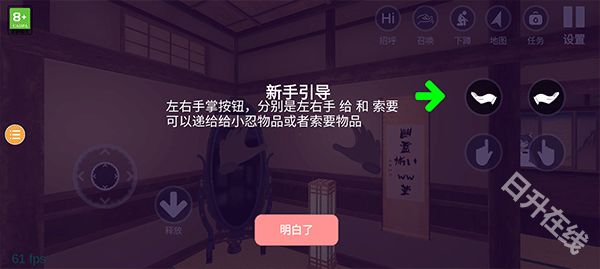 小忍计划2正版